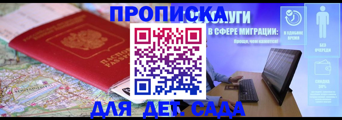 найти адрес прописки в Заводоуковске