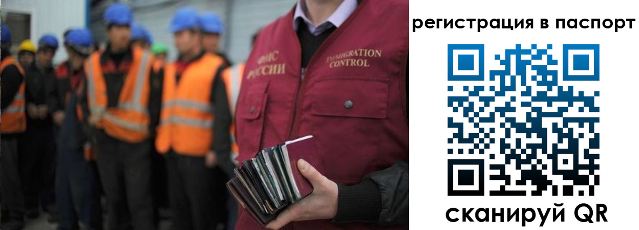 временная регистрация недорого в Заводоуковске