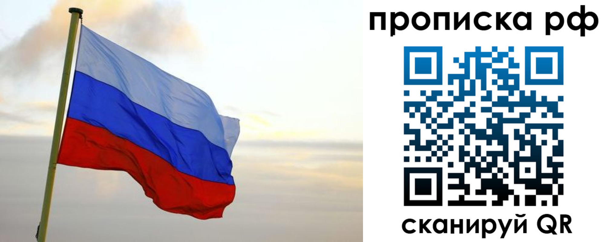 регистрация в Заводоуковске