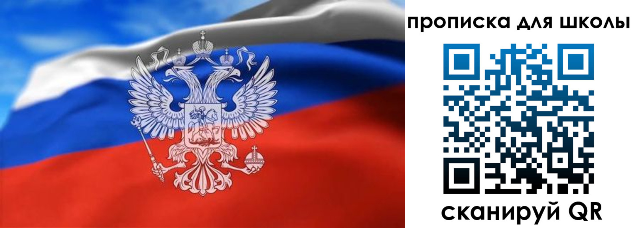 временная регистрация в квартире в Заводоуковске